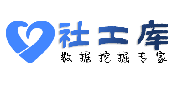 全民社工库新阳光酒店开房记录